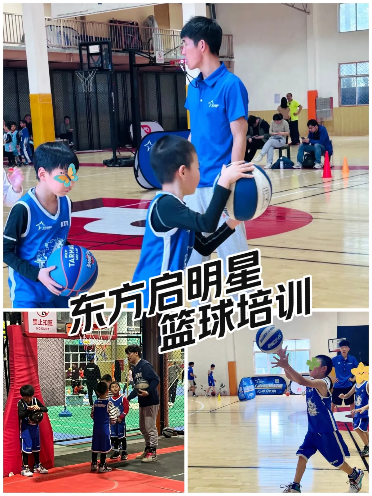 少儿篮球训练理念与原则_0